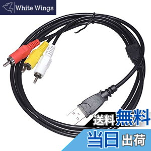 �y���������zKAUMO USB RCA �ϊ� AV�P�[�u�� 1.5m