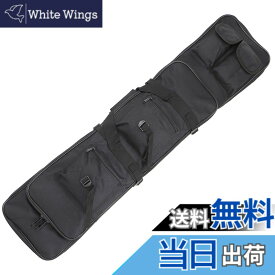 【送料無料】Sutekus ダブル ガンケース ライフルケース サバゲー ナイロン 2WAY ブラック (120cm)