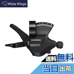 �y���������z�V�}�m(SHIMANO) �V�t�e�B���O���o�[(MTB) SL-M315-8R �E���o�[�̂� 8S ESLM3158RA ALTUS(�A���^�X)