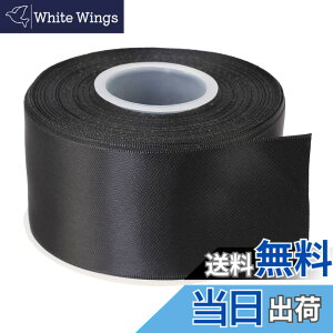 �y���������zITIsparkle ���ʃT�e�����{�� ��50mmx22M�� ��| ���� ���b�s���O ���傤���� ���{�� #030-�u���b�N