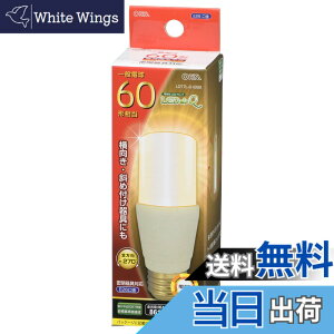 �y���������zLED�d�� T�` E26 60�`���� �d���F LDT7L-G IG92 06-3747 OHM �I�[���d�@