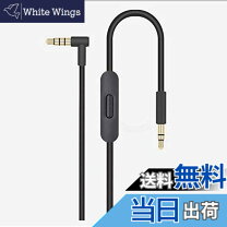 楽天市場】beats ヘッドホンマイク ケーブルの通販