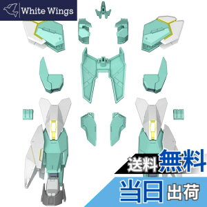 �y���������zBANDAI SPIRITS(�o���_�C �X�s���b�c) HGBD:R �K���_���r���h�_�C�o�[�YRe:RISE �l�v�e�C�g���j�b�g 1/144�X�P�[�� �F�����ς݃v�����f�� BAS5059544