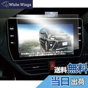 �y���������zruiya �g���^ T-Connect Navi NSZN-Z68T �i�r �t�� �ی�t�B���� pet 10�C���` �����x�^�b�` �w��h�~ ���h�~ ����h�~ 2������