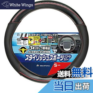 �y���������z�{���t�H�[��(BONFORM) �n���h���J�o�[ FT���C�� �y/���ʎ� 3�{�X�|�[�N�p������ S:36.5~37.9cm ���b�h [ 6763-01RE ]