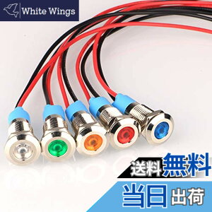 �y���������zKiligen 5�� 8mm AC/DC 12-24V LED �h���C���W�P�[�^���C�g �p�C���b�g���C�g�V�O�i�� �C���W�P�[�^�i5 �F�j