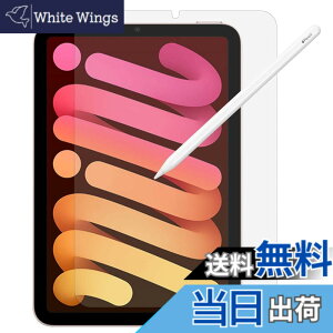 �y���������zMS factory �y�P���g���z �t�B���� iPad mini 7/6 �p mini7 (A17 Pro 2024 ��7����) mini6 (2021 ��6����) �y�[�p�[���C�N�t�B���� �A���`�O���A ���{�� MXPF-IPAD-MINI6-KT