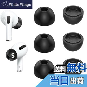 �y���������zA-Focus Airpod Pro �p �ᔽ���C���[�s�[�X �E���^�����C���[�s�[�X �L���t�H�[���C���[�`�b�v Air�|Pods Pro�p �������[�t�H�[�� �Չ��� �t�B�b�g�� 3�y�A�Z�b�g �u���b�N S�T�C�Y �iAPS