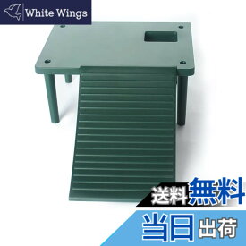 【送料無料】OMEMカメ 浮島， 亀 陸地 大きい ， タートルテラス シェルター，カメ飼育箱乾燥台（緑）