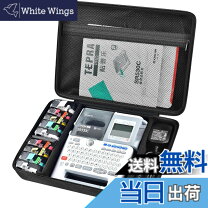 楽天市場】テプラpro530の通販