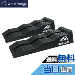 �y���������zROBLOCK �J�[�X���[�v 3�i�K�����グ���^�C���X���[�v �ύڗ� 4T ���[�����W�Ԃ̃I�C��������ԗ������ɑΉ� �y�� 2�g�C56cmx20cmx13cm