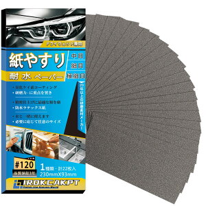 yzIROKCAKPT ₷ ϐy[p[ Zbg #120 X (22) e Thy[p[ ϐX 230 mm x 93 mm,  ؍HDIYƂ Lb`̑|ɍœKł