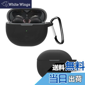 【送料無料】SOUNDPEATS Air3 Deluxe HS/SOUNDPEATS Air3 Deluxe 用 ケース YAJOJO ワイヤレス イヤーホン 充電ケースカバー カラビナ・キーチェーン付き シリコン保護ケース 落下防止 耐衝撃 防塵 キズ防止 指紋防止 (ブラック)