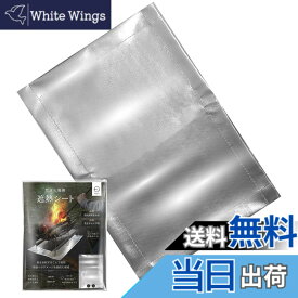 【送料無料】ZEN Camps 焚き火専用遮熱シート 熱反射シート 焚き火シート アルミ素材 シルバー キャンプ 芝生 焦げ防止 (48*36cm)