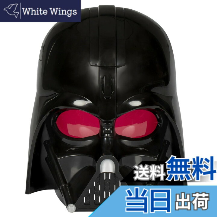 楽天市場】【送料無料】STAR WARS ダースベイダー 電子マスク フレーズ 