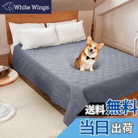 【送料無料】LOOBANI 防水カバー ベッド 防水シーツ シングル ダブル ベッド 犬 猫用 ベッドカバー 防水 ソファー 防水シーツ 漏れ防止 滑り止め 家具プロテクター 丸ごと洗える 噛み耐性 速乾 消臭 防ダニ 抗菌加工 大判 おねしょシーツ 尿失禁 ペット粗末対策 介護用 (1.37