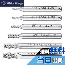 楽天市場】エンドミル セットの通販