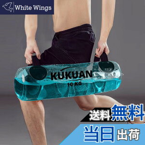 �y���������zKUKUAN �E�H�[�^�[�o�b�O �g���[�j���O�؃g���� 10kg/20kg//35kg �̊��g���[�j���O �����j�S���� �E�H�[�^�[�E�F�C�g �ȒP�݌v �E�H�[�^�[�_���x�� �ڐ���� �t�b�g�|���v�t�� (����