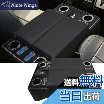 楽天市場】ハイエース 200系アームレスト（ドリンクホルダー｜車内収納 