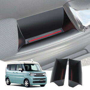 【送料無料】LANGBEAN スズキ スペーシア MK53S(2017.12〜現行)専用 ドアハンドルポケット SPACIA 運転席 助手席 収納ボックス コンソールボックス 内装パーツ カスタムパーツ スペーシアアクセ