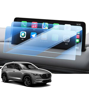 yzLANGBEAN }c_ CX-5 CX-8 irیtB 10.25C` cx-8 ir tB CX-5/CX-8 pANZT[ PET Rg[fBXvC j^[ irpیtB x^b` w