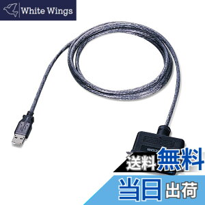 �y���������z�G���R��(ELECOM) ELECOM USB to �p�������v�����^�P�[�u�� 1.8m �O���t�@�C�gUC-PGT