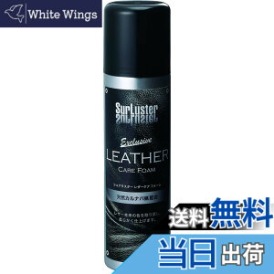 �y���������zSurluster(�V���A���X�^�[) ���U�[�V�[�g�P�A ���U�[�P�A�t�H�[�� S-61 �V�R�J���i�o�X