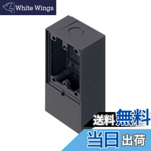 �y���������z�p�i�\�j�b�N(Panasonic) EV�EPHEV�[�d���O�R���Z���g�p�I�o�{�b�N�X WK9801