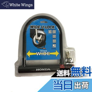 �y���������zHonda(�z���_) U���b�N:���C�h�^�C�v 08M53-GFC-000