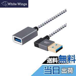 �y���������zUSB3.0�����P�[�u��,CableCreation ���pUSB 3.0 A(�I�X) - (���X)�����P�[�u�� USB 3.0�����R�[�h 90�x Oculus VR�Ή��A�v���C�X�e�[�V�����AXbox�A�L�[�{�[�h�A�v�����^�A�X�L���i�[�ȂǑΉ� 