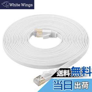 �y���������zCat7 LAN�P�[�u�� 5m �z���C�g, FOSTO �C�[�T�l�b�g�P�[�u�� �E���g���t���b�g�P�[�u�� ���� STP �ܐ܂�h�~ RJ45�R�l�N�^ �M�K�r�b�g10Gbps/600MHz �����b�L�R�l�N�^ 5M ��