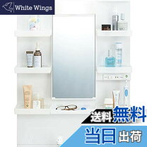 楽天市場】ミラーキャビネット 600の通販