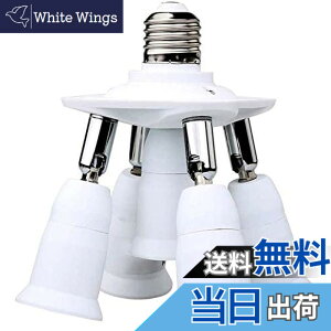 �y���������z8T8 7�d�������\�P�b�g�A�ȃG�l�����vE26�x�[�X�A�W��LED�p�A�_�v�^�[�R���o�[�^�[E26 E27�d���A�����Ɩ� (5E26-���j�o�[�T��)