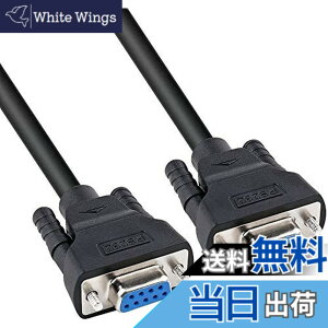 �y���������zDTECH RS232C �V���A�� �X�g���[�g�P�[�u�� 1.5m ���X-���X