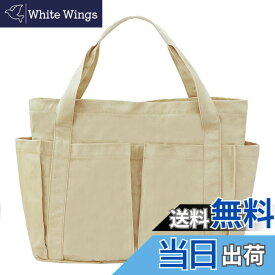 【送料無料】[imeetu]トートバッグ マザーズバッグ キャンバス トート レディース メンズ 肩掛けバッグ グローサリー 通学 帆布 大容量 多機能 無地 （Lサイズ ベージュ）