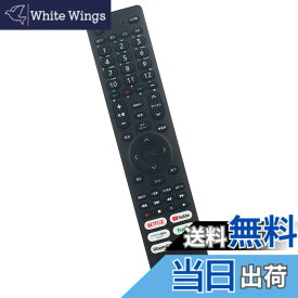 【送料無料】テレビ用リモコン EN3A40 fit for Hisense ハイセンス 75U8F 65U8F 55U8F 50U8F 43U75F 50U75F 55U75F 65U75F 43U7F 50U7F 55U7F 65U7F 65S6E 58S6E 48X8F 65U85F 55U85F 55X8F