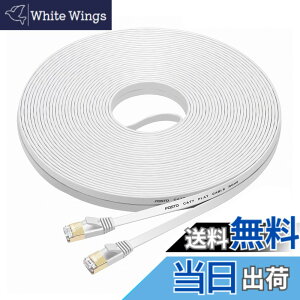 �y���������zFOSTO Cat7 LAN�P�[�u�� 40m �J�e�S���[7 �C�[�T�l�b�g�P�[�u�� �E���g���t���b�g�P�[�u�� ���� STP �����b �ܐ܂�h�~ RJ45�R�l�N�^�t�� �M�K�r�b�g 10Gbps/600MHz �Ɩ��p ���O�p(�z���C�g