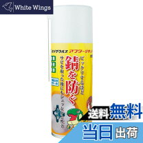 楽天市場】スーパーザウルス 硬化剤の通販