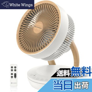 �y���������z�y�V�o��zMYCARBON �T�[�L�����[�^�[ �É� DC���[�^�[ ��@ 20�� �p���t������ �ȃG�l �㉺���E��U�� 8�i�K���� �����R���t�� �^�C�}�[�@�\ ���^ ��C�z�� �������� �ߗފ���