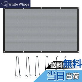 【送料無料】XSAJU ペット用 ネットバリア ドライブ セーフティーネット 犬 猫 前座席の侵入防止 簡単取付け ゴムバンドフック付き