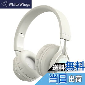 【送料無料】SITOAT 子供ヘッドホン Bluetoothヘッドホン 85db音量制限 聴覚保護 ワイヤレス ヘッドフォン マイク付き オンライン授業 音楽 会話 キッズモード 通常モード 無線有線両用 LED ライト 子供 成人 兼用 スマートホン ゲーム機 PCなど適用 （グレー）