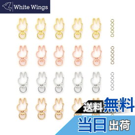 【送料無料】YFFSFDC キーホルダー金具 20個 回転カン付き ワンタッチキーホルダー カワイイ DIY用パーツ 手作り キーリング シルバー ゴールドなど4色 (兎キーホルダー)