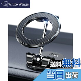 【送料無料】YOSH Magsafe 車載ホルダー【全アルミ金属製 & キツさ調節緩まない】magsafe 車載 スマホ車載ホルダー 折りたたみ 360度調整 可動域拡大 超粘着両面テープ 粘着力アップ マグセーフ 車載ホルダー 磁力強化 航空合金素材 N55磁石20個 iPhone 16/15/14/13/12シリー