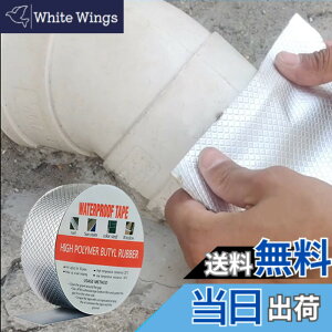 �y���������zTINYMATCH ���R��h�~�e�[�v 5cm*10m �h���e�[�v ���O �g�^������ �J�R���C�e�[�v �ϔM�e�[�v ���̓e�[�v �ϒቷ ���S���� ���R���C�e�[�v �u�`���e�[�v �h�� �e�[�v �A���~�e�[