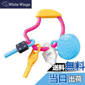 【送料無料】ピープル 本物そっくり!五感刺激キー UB-060-2023