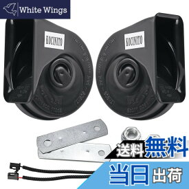 【送料無料】KOCINITO ホーン 車 トヨタ汎用 12V レクサス 純正プレミアムホーン レクサス風 TOYOTA LEXUS 車用 純正サウンド クラクション 2セット 120db 高音/低音 防水 防塵 二股分岐ハーネス付き 取付簡単