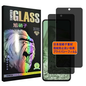 Ή Google Pixel 8 tC `h~y2ZbgAGCɎq z pixel8 KXtC ̂h~ sNZ8 vCoV[tB KX 炳 P[X y {Ɏqfލ̗p dx9H 