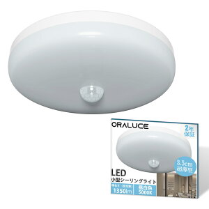 yzORALUCE lZT[ ^V[OCg F 5000K 12W 1350lm ^ lZT[Cg ցALAʏAgC Ɩ V tȒP Ra80F  ߓd΍ SCL12
