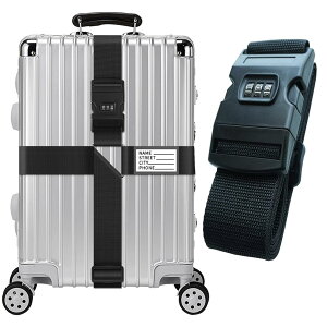 【送料無料】【Charming Club】スーツケースベルト キャリーケース ベルト 鍵付き 固定ベルト 20-34インチ 十字型 一体式 おしゃれ 荷物崩れ防止 調整可能 軽量 旅行出張 ゴールデンウィーク 空