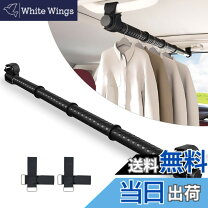 楽天市場】突っ張り棒 支え（車用品・バイク用品）の通販